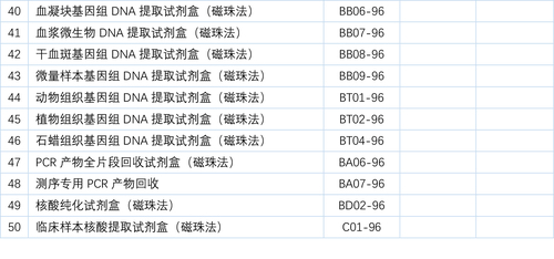 現有產品-2.jpg